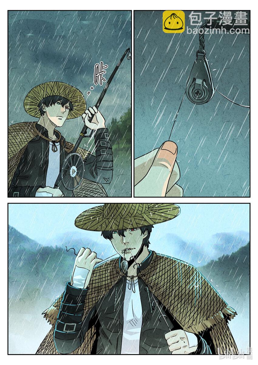 127 第四一话 陶锅甲鱼和甲鱼粥四-第128话