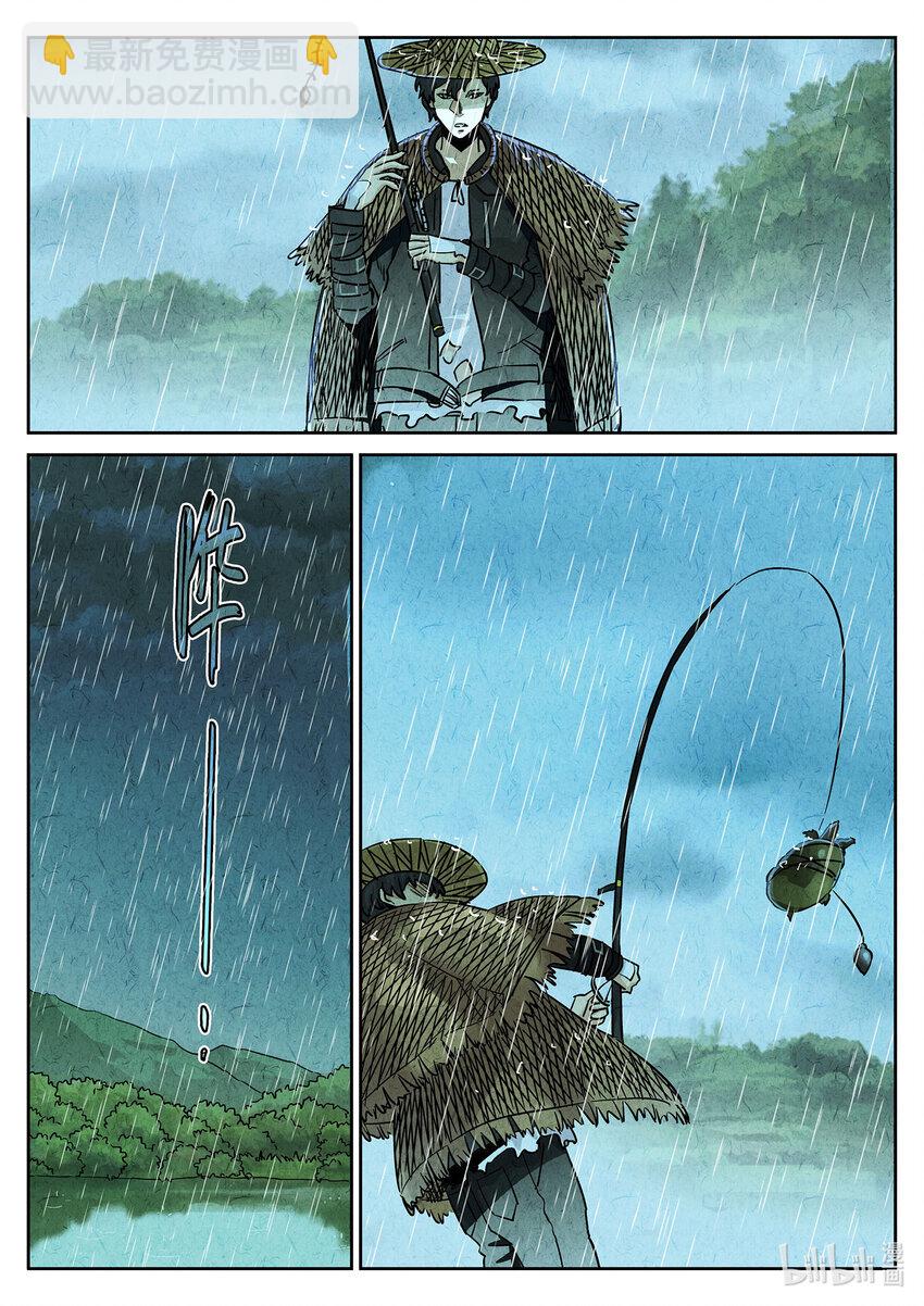 127 第四一话 陶锅甲鱼和甲鱼粥四-第128话