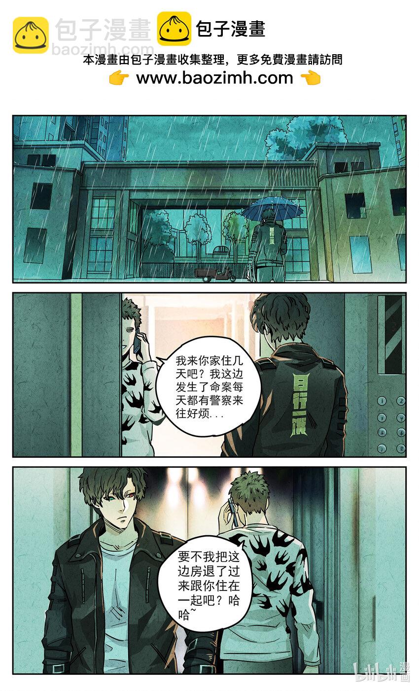 127 第四一话 陶锅甲鱼和甲鱼粥四-第128话