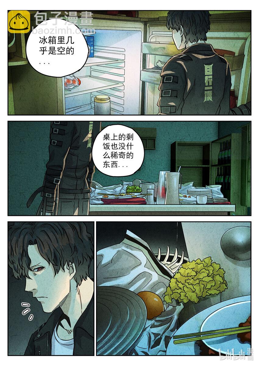 127 第四一话 陶锅甲鱼和甲鱼粥四-第128话