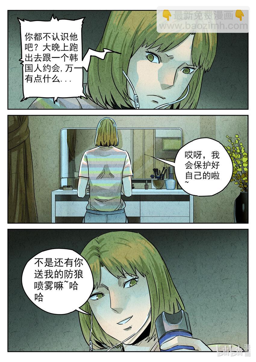 129 第四一话 陶锅甲鱼和甲鱼粥六-第130话