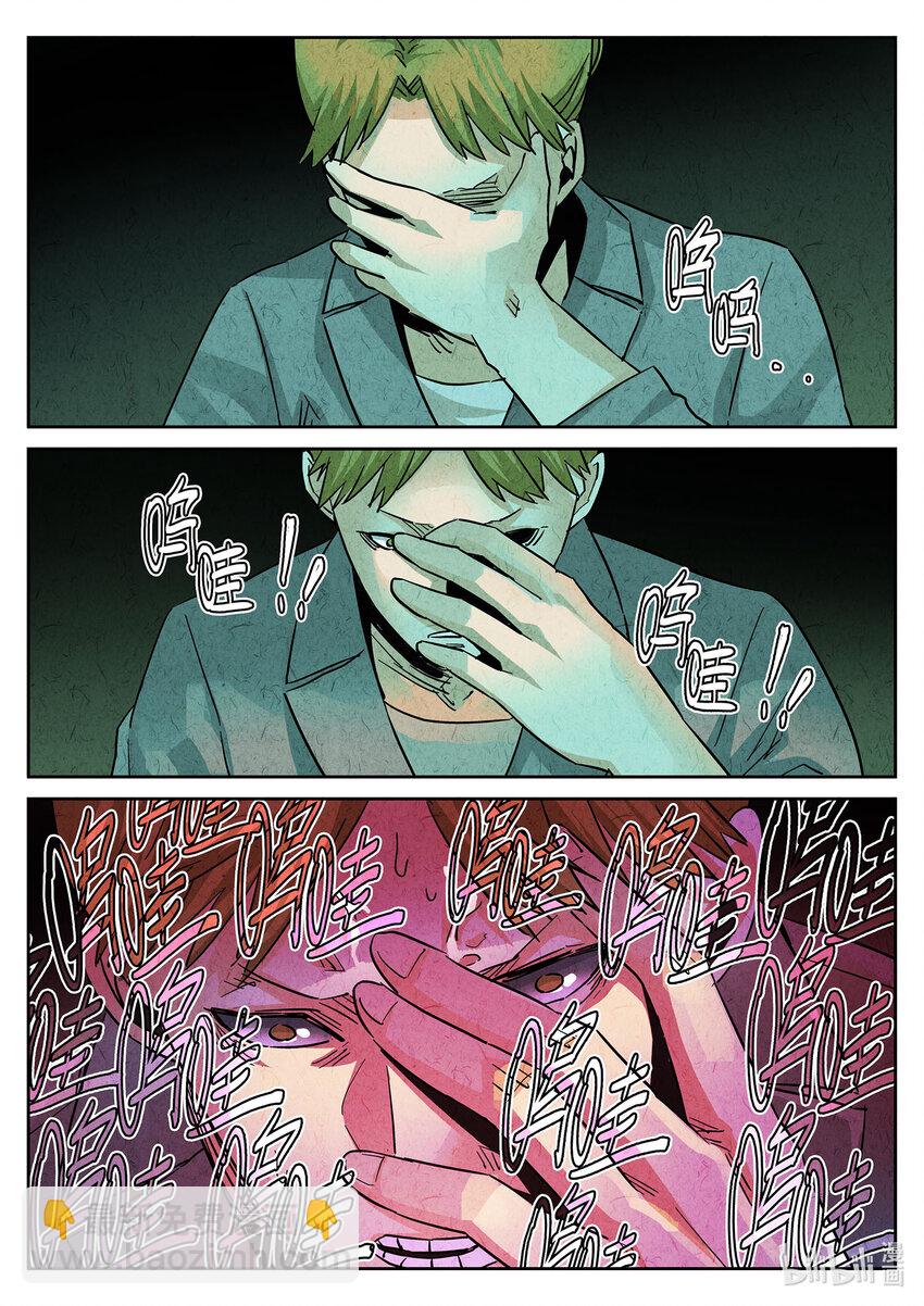 131 第四一话 陶锅甲鱼和甲鱼粥八-第132话