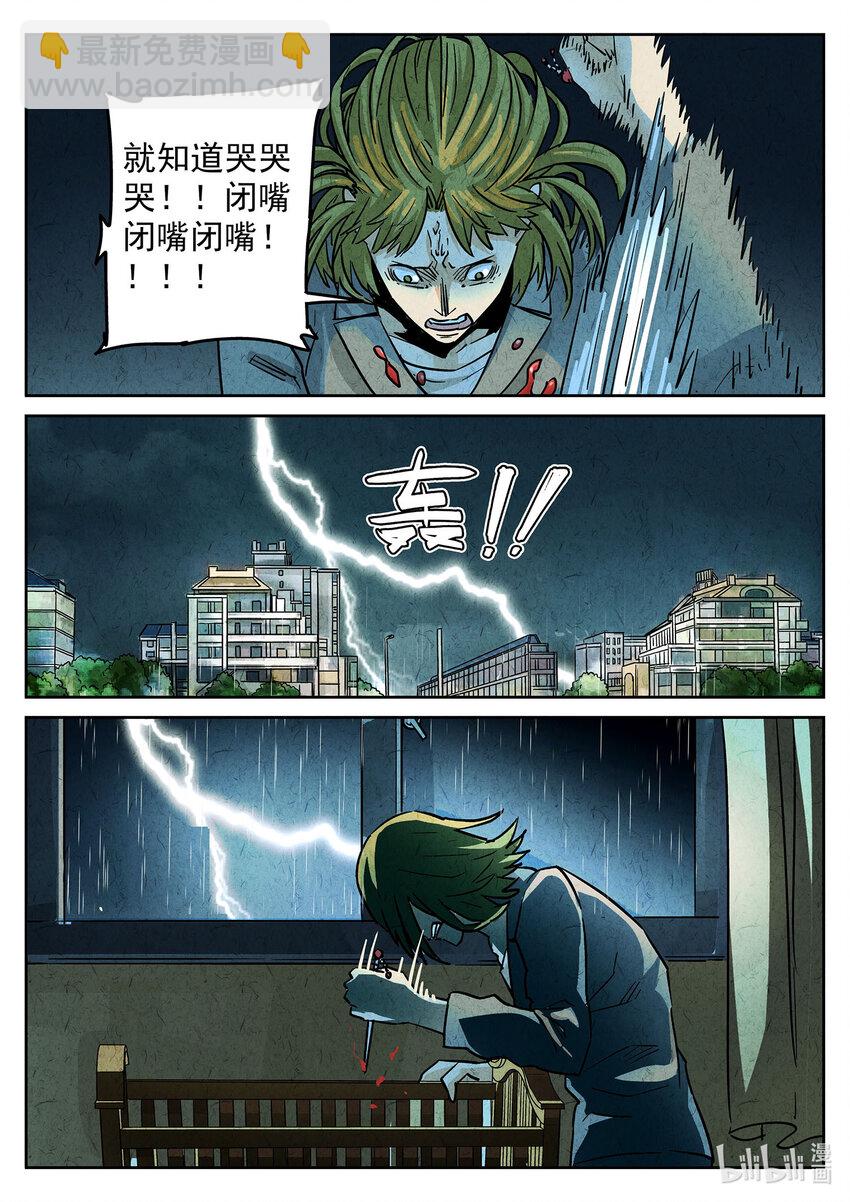 131 第四一话 陶锅甲鱼和甲鱼粥八-第132话