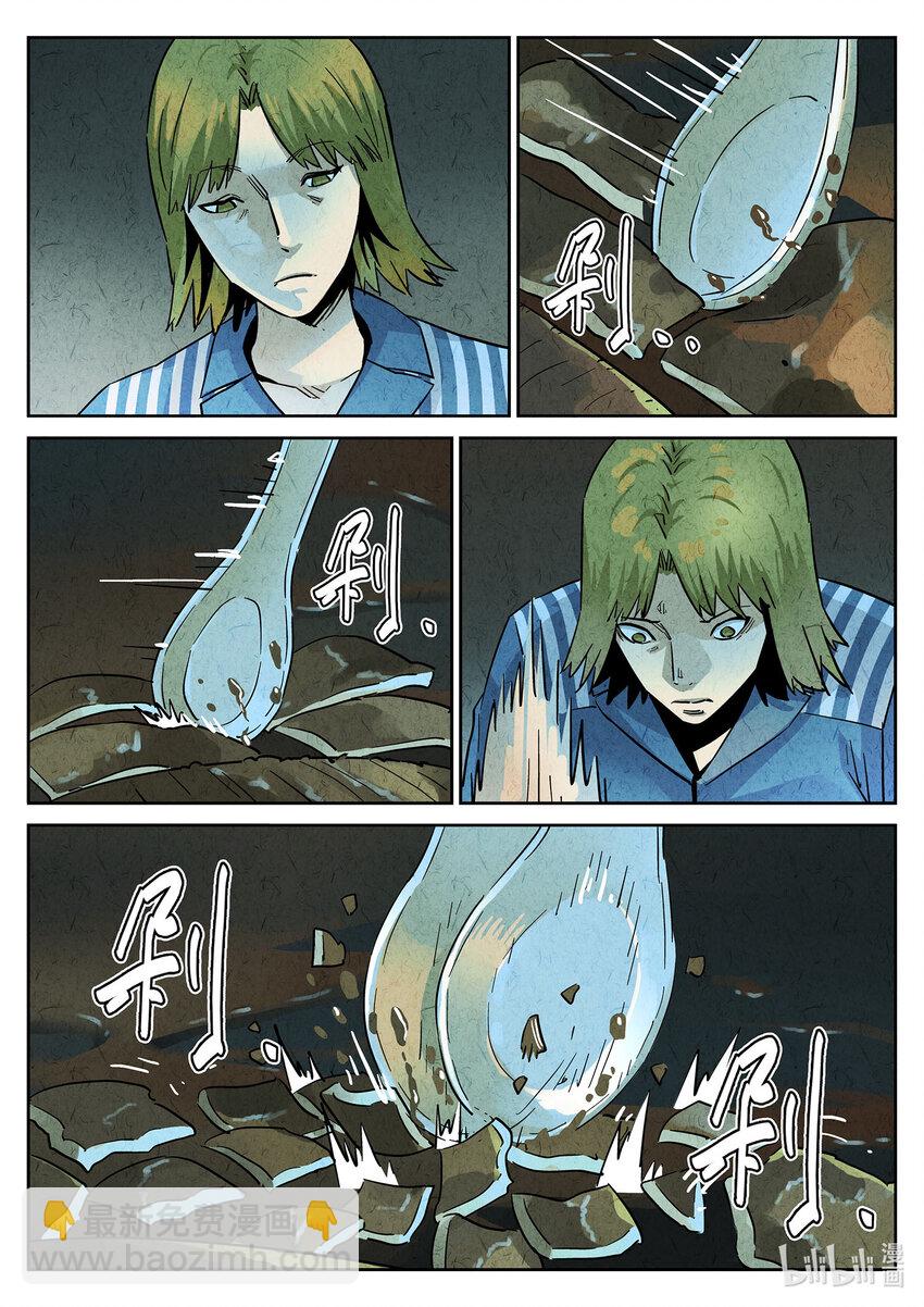 131 第四一话 陶锅甲鱼和甲鱼粥八-第132话