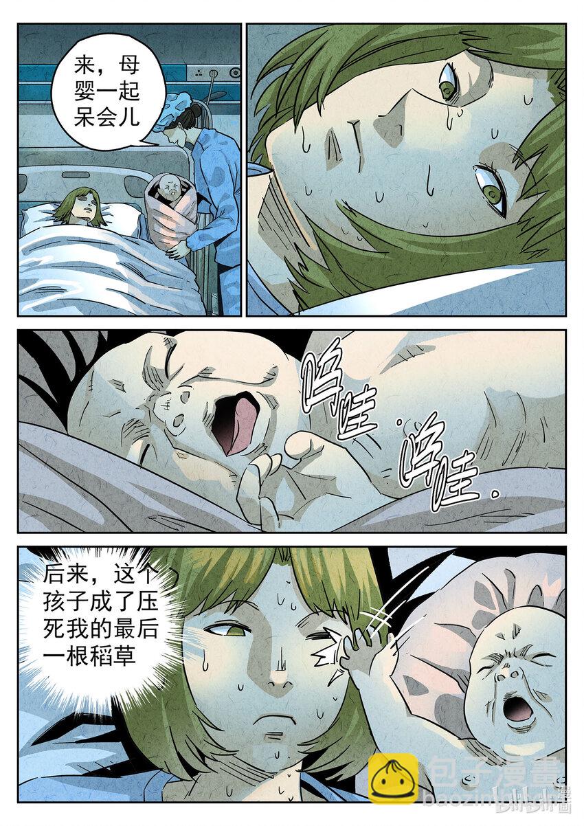 131 第四一话 陶锅甲鱼和甲鱼粥八-第132话