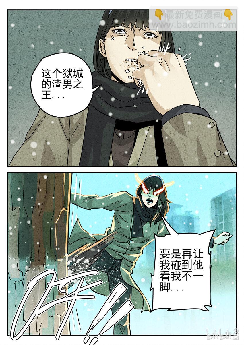 133 第四二话 咸味欧培拉配洛神花茶（一）-第134话