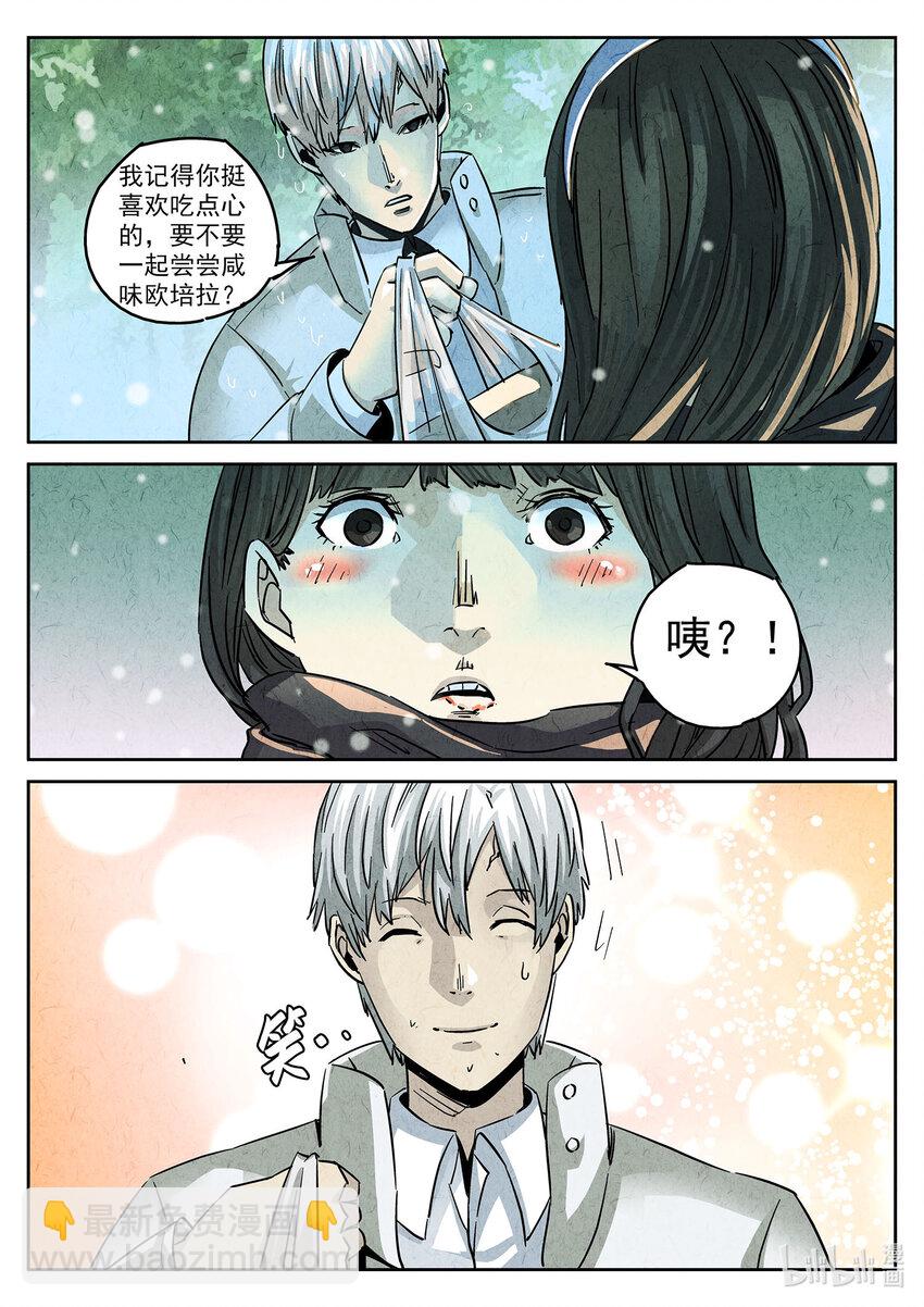 133 第四二话 咸味欧培拉配洛神花茶（一）-第134话