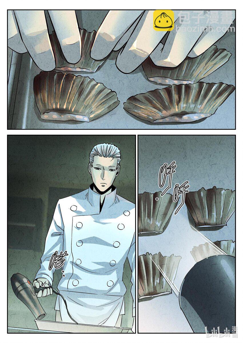 139 第四四话 炖河豚和鱼鳍酒（二）-第140话