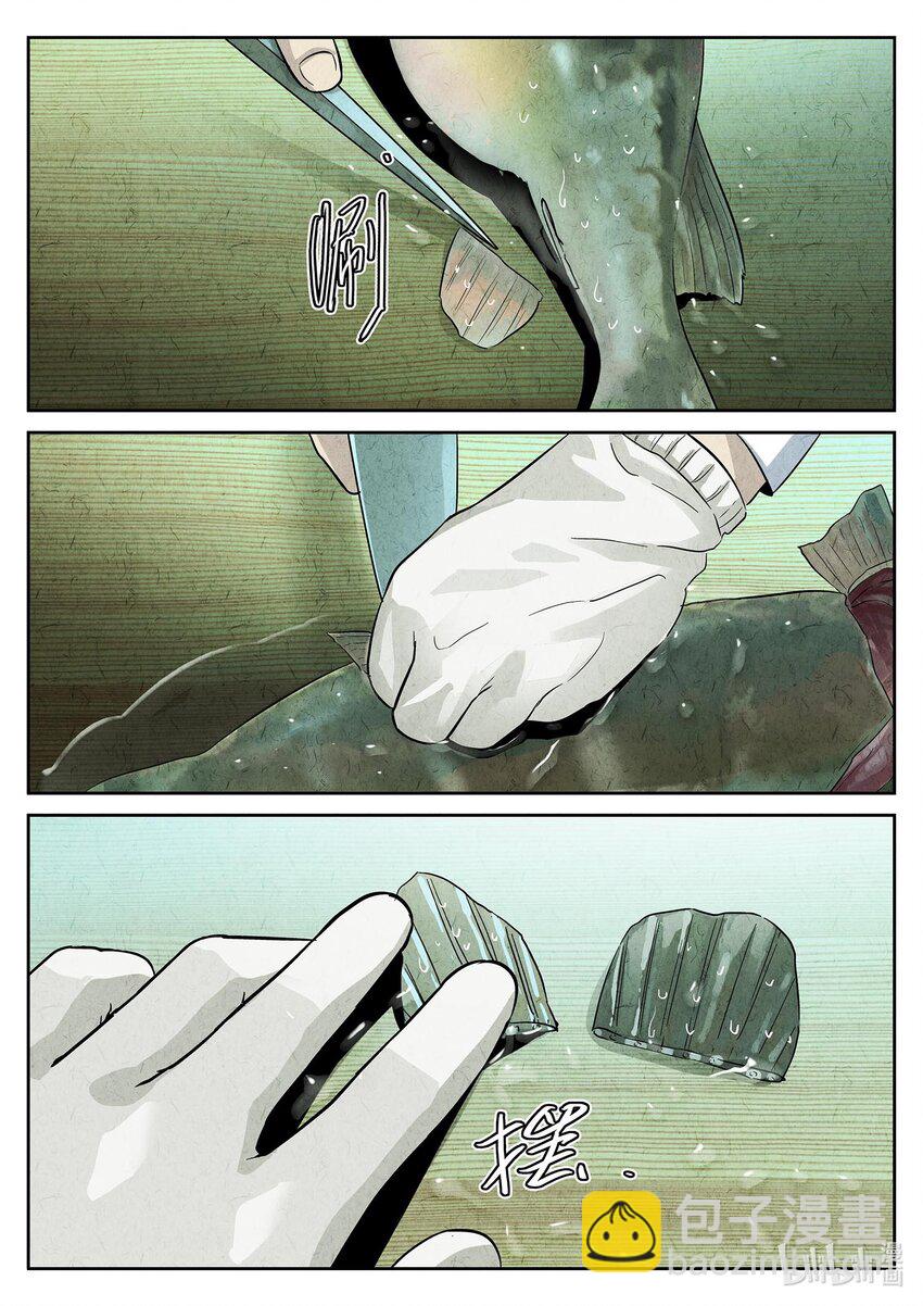 139 第四四话 炖河豚和鱼鳍酒（二）-第140话