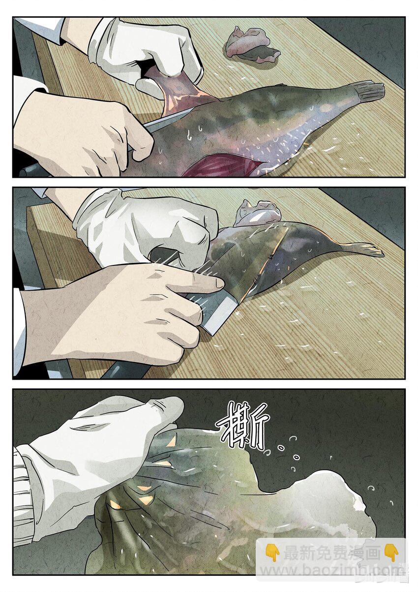 139 第四四话 炖河豚和鱼鳍酒（二）-第140话