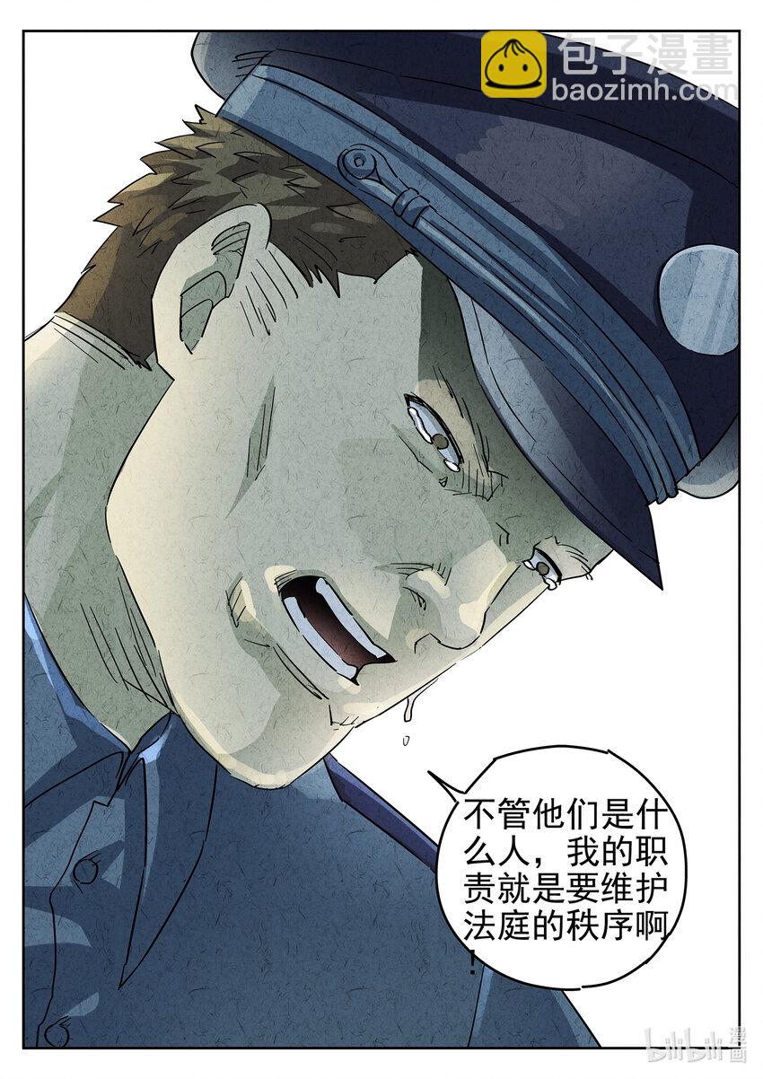 143 第四五话 手打鱼蛋（一）-第144话