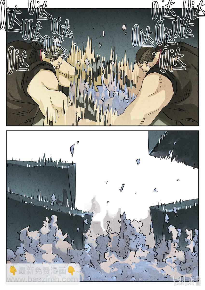 145 第四五话 手打鱼蛋（三）-第146话