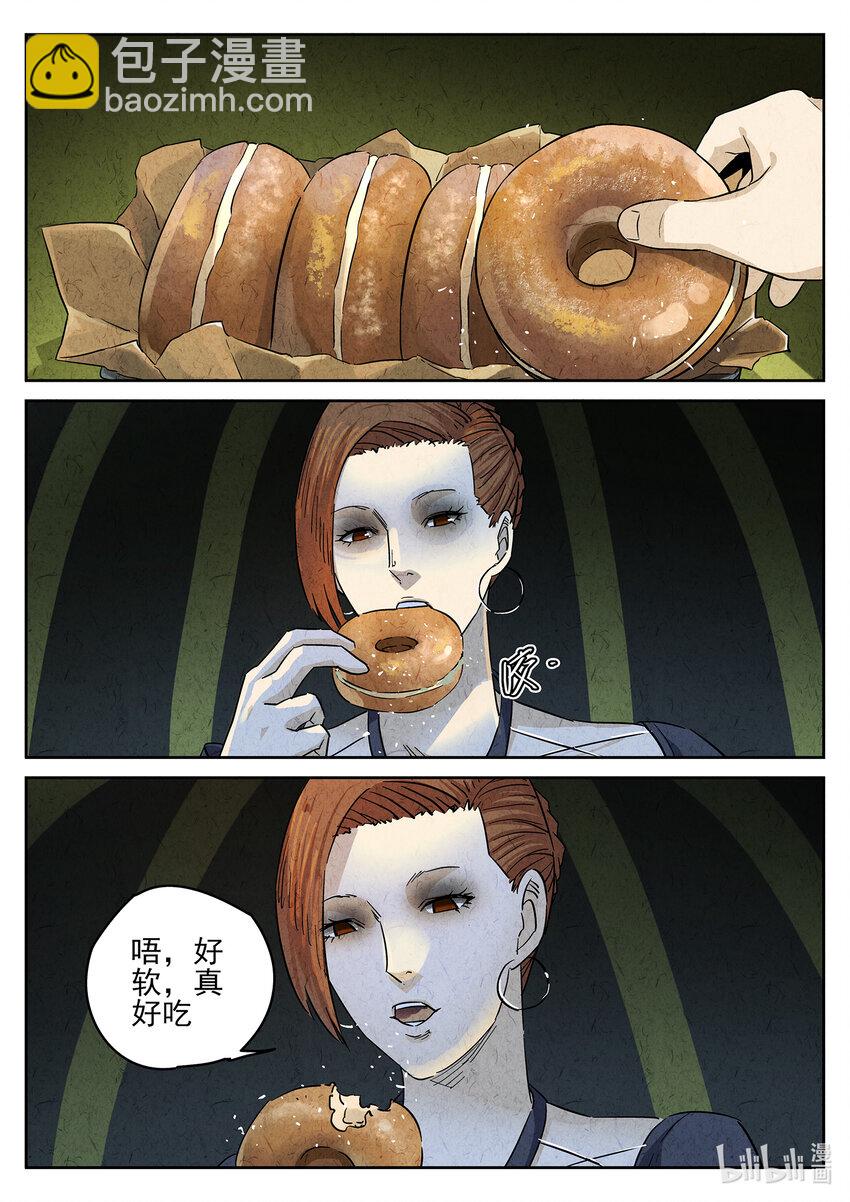 147 第四六话 糖霜甜甜圈（一）-第148话