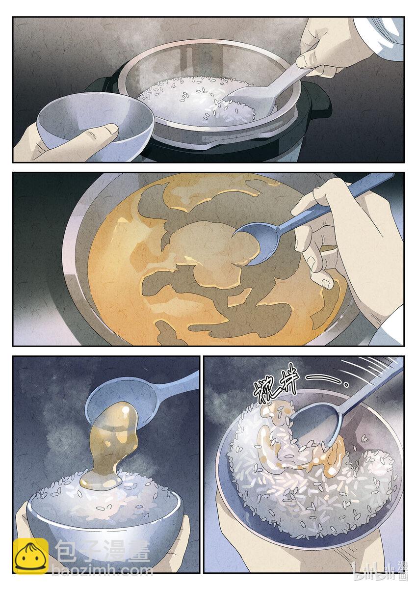 015 第十餐 海南鸡饭（二）-第16话