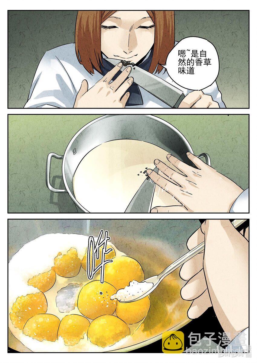 149 第四七话 樱花羊羹（一）-第150话