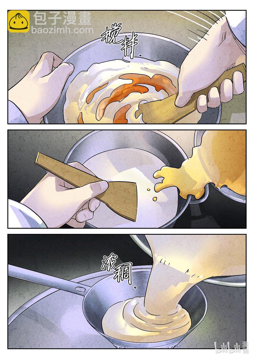 149 第四七话 樱花羊羹（一）-第150话