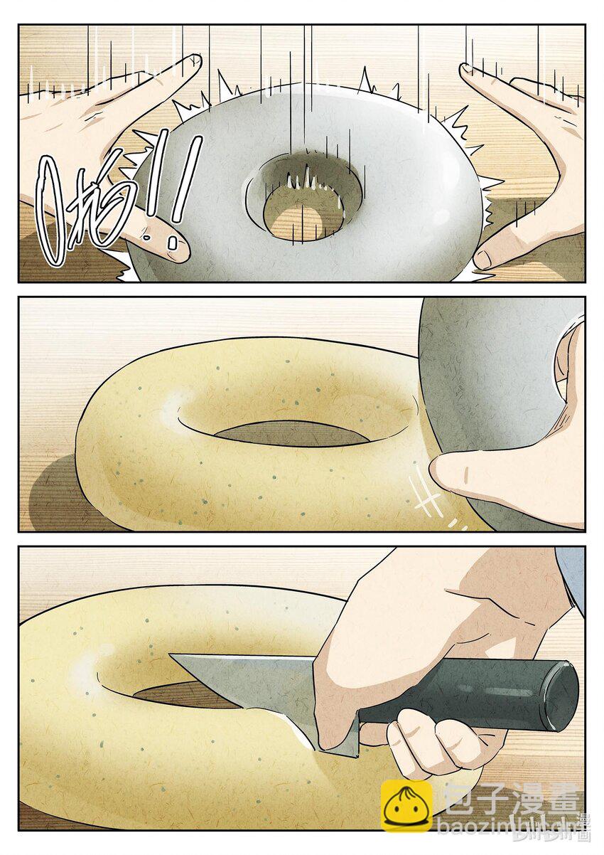 149 第四七话 樱花羊羹（一）-第150话