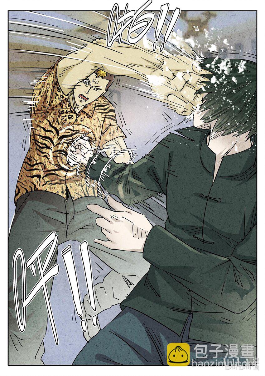 152 第四八话 肉心蛋（一）-第152话