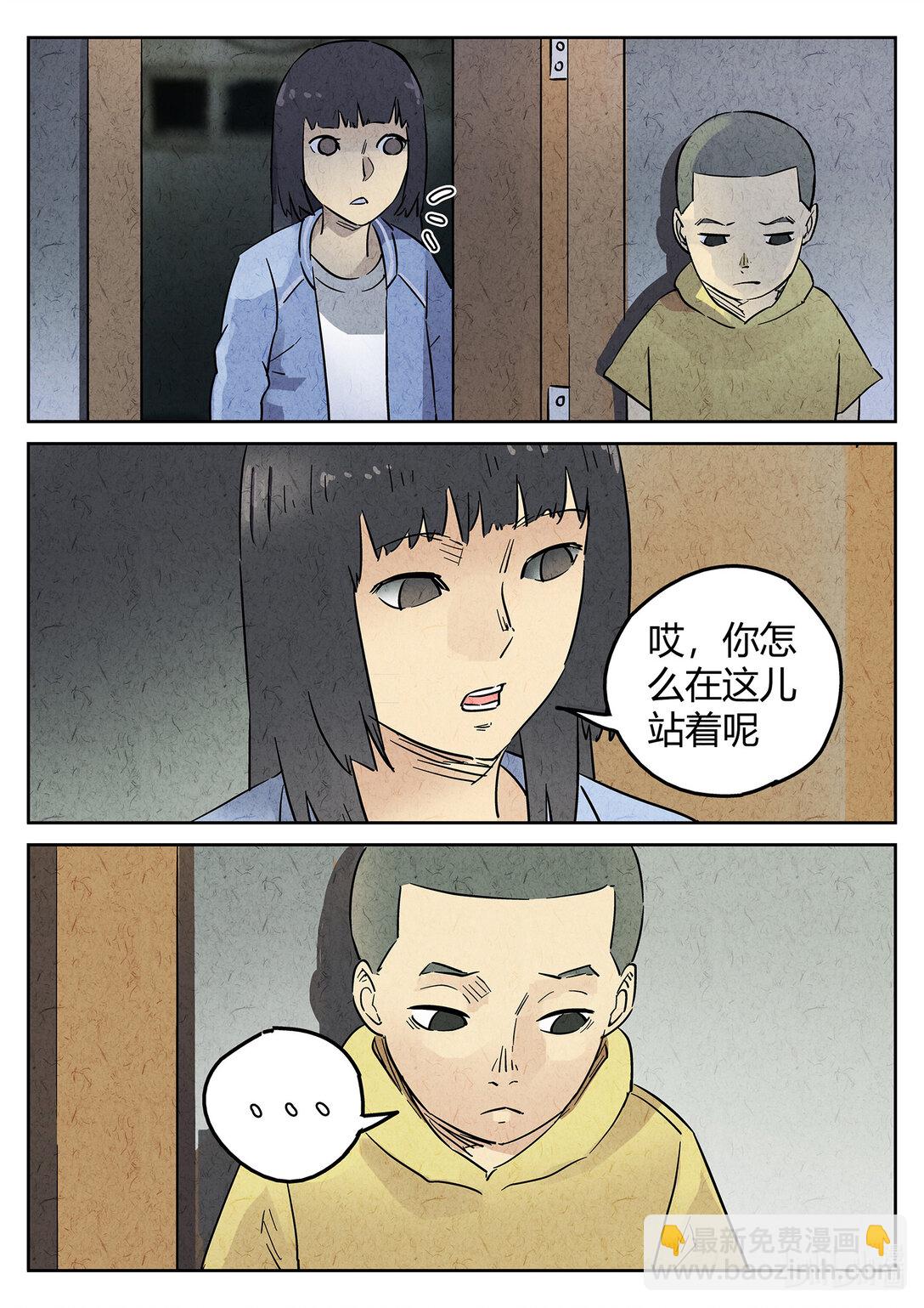 159 第四九话 三杯九孔鲍（三）-第160话