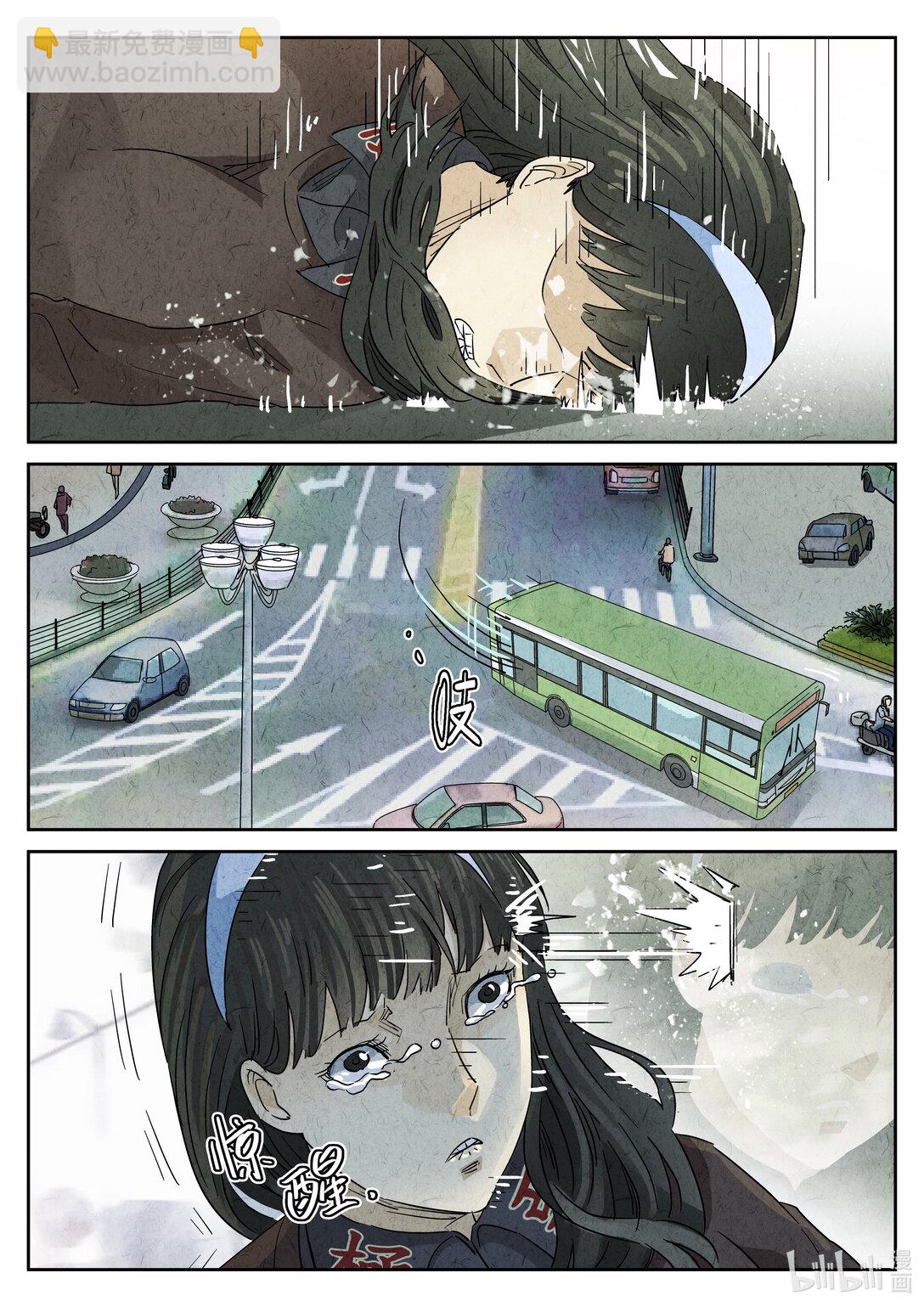 163 番外篇 七里香 (二)-第164话