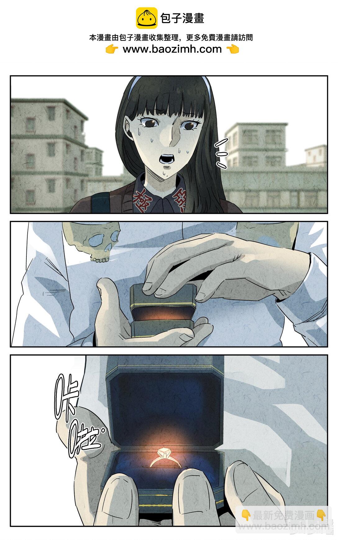 163 番外篇 七里香 (二)-第164话