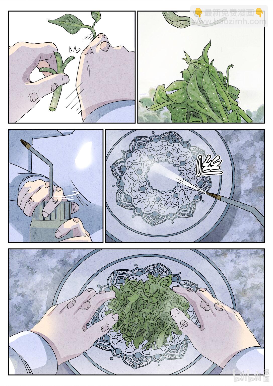 165 第五十话 天津饭（二）-第166话