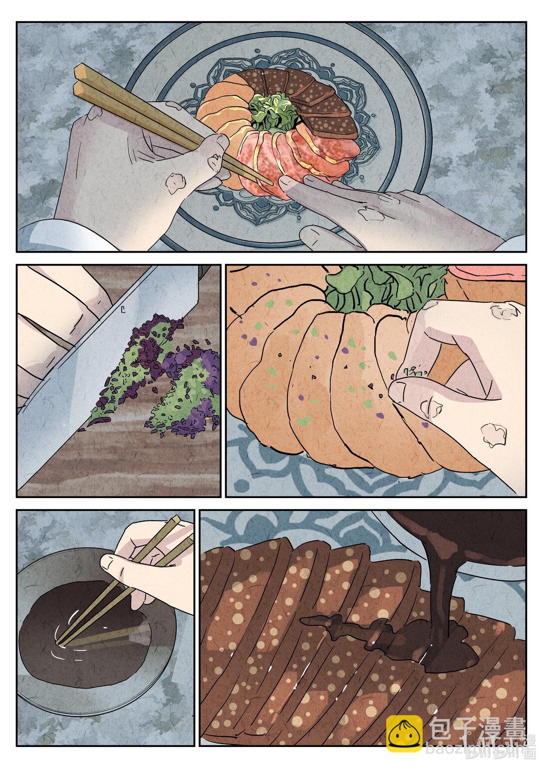 165 第五十话 天津饭（二）-第166话