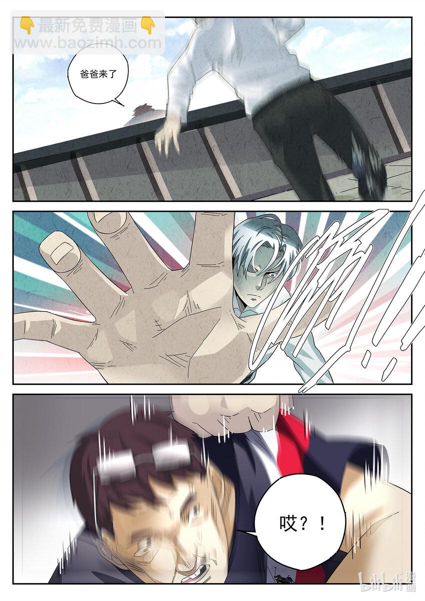 017 第十一餐 卜卜脆炸鸡柳（二）-第18话