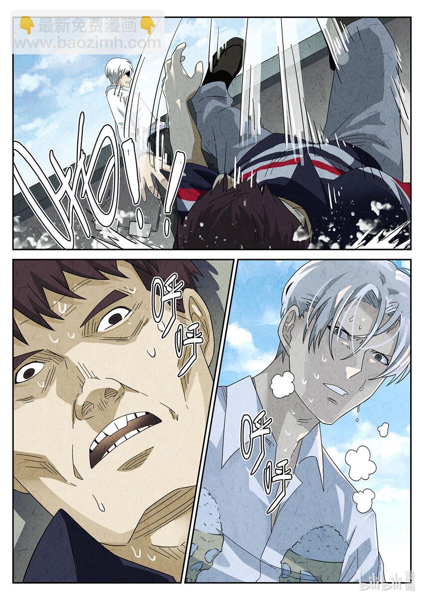 017 第十一餐 卜卜脆炸鸡柳（二）-第18话