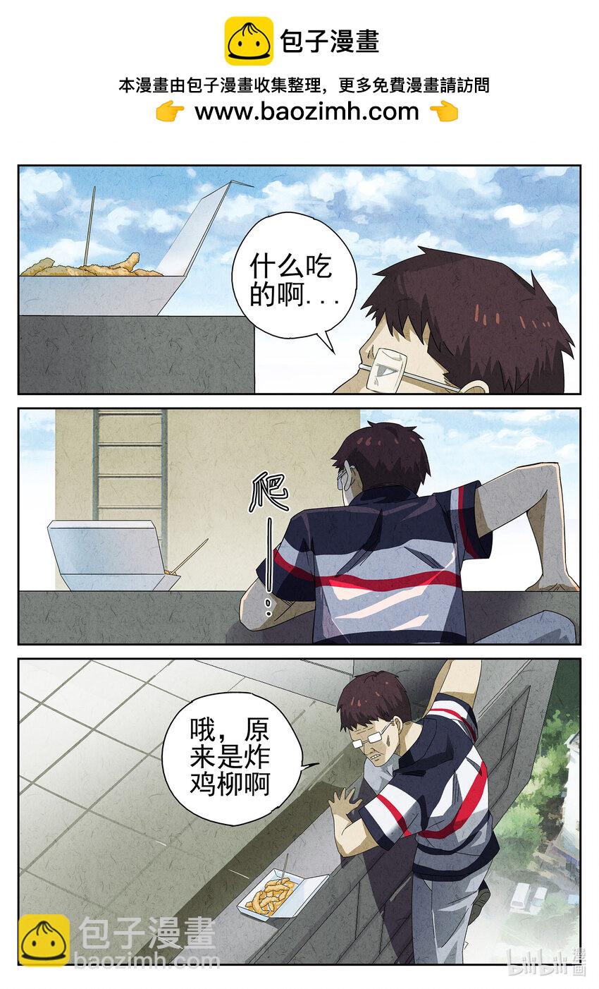 017 第十一餐 卜卜脆炸鸡柳（二）-第18话