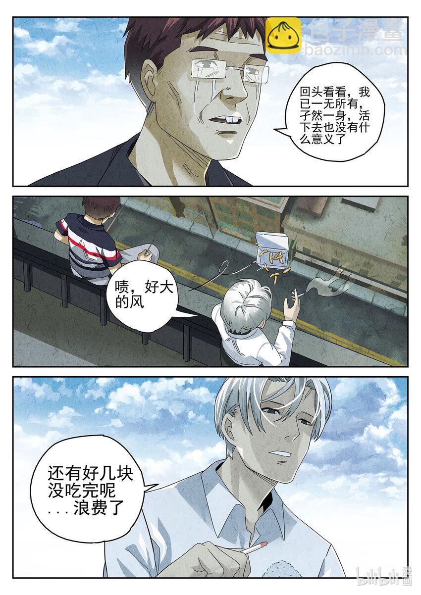 017 第十一餐 卜卜脆炸鸡柳（二）-第18话