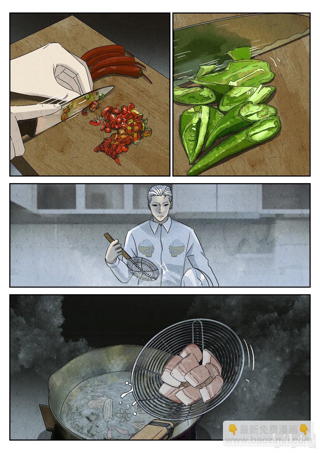 169 第五一话 回锅肉与木阴之鱼（二）-第170话