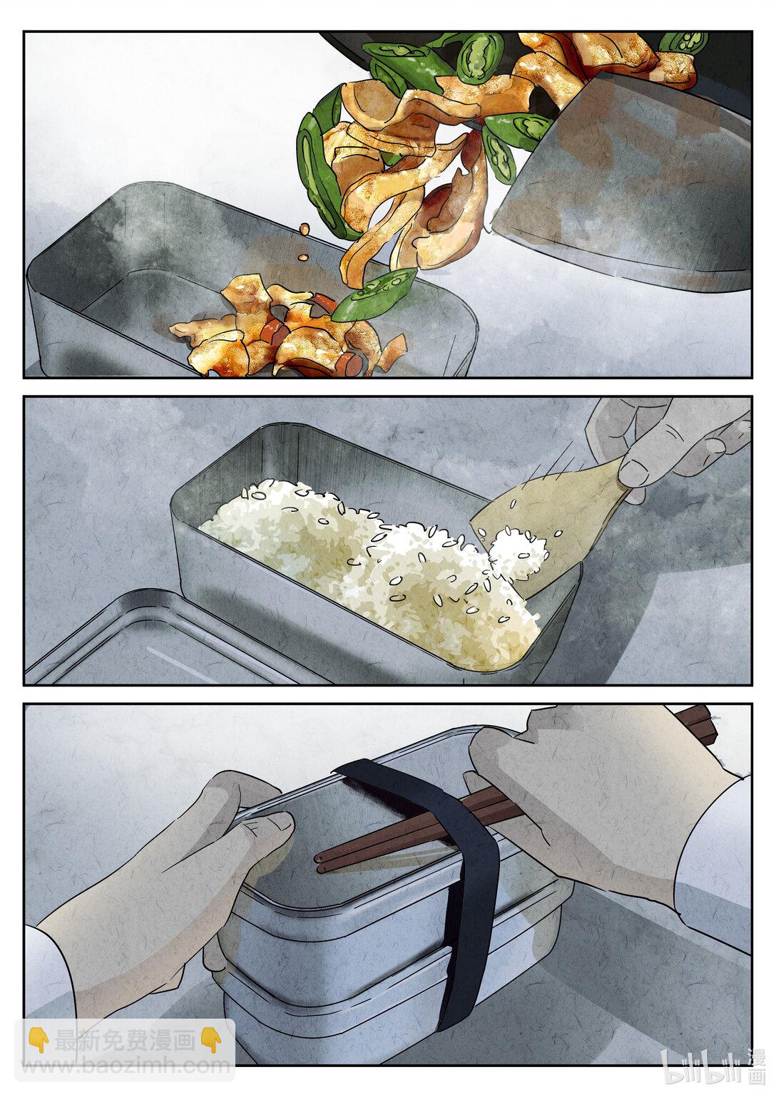 169 第五一话 回锅肉与木阴之鱼（二）-第170话