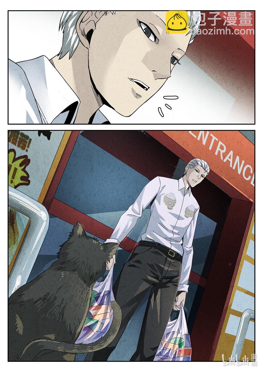 021 番外 猫爪拌饭-第22话