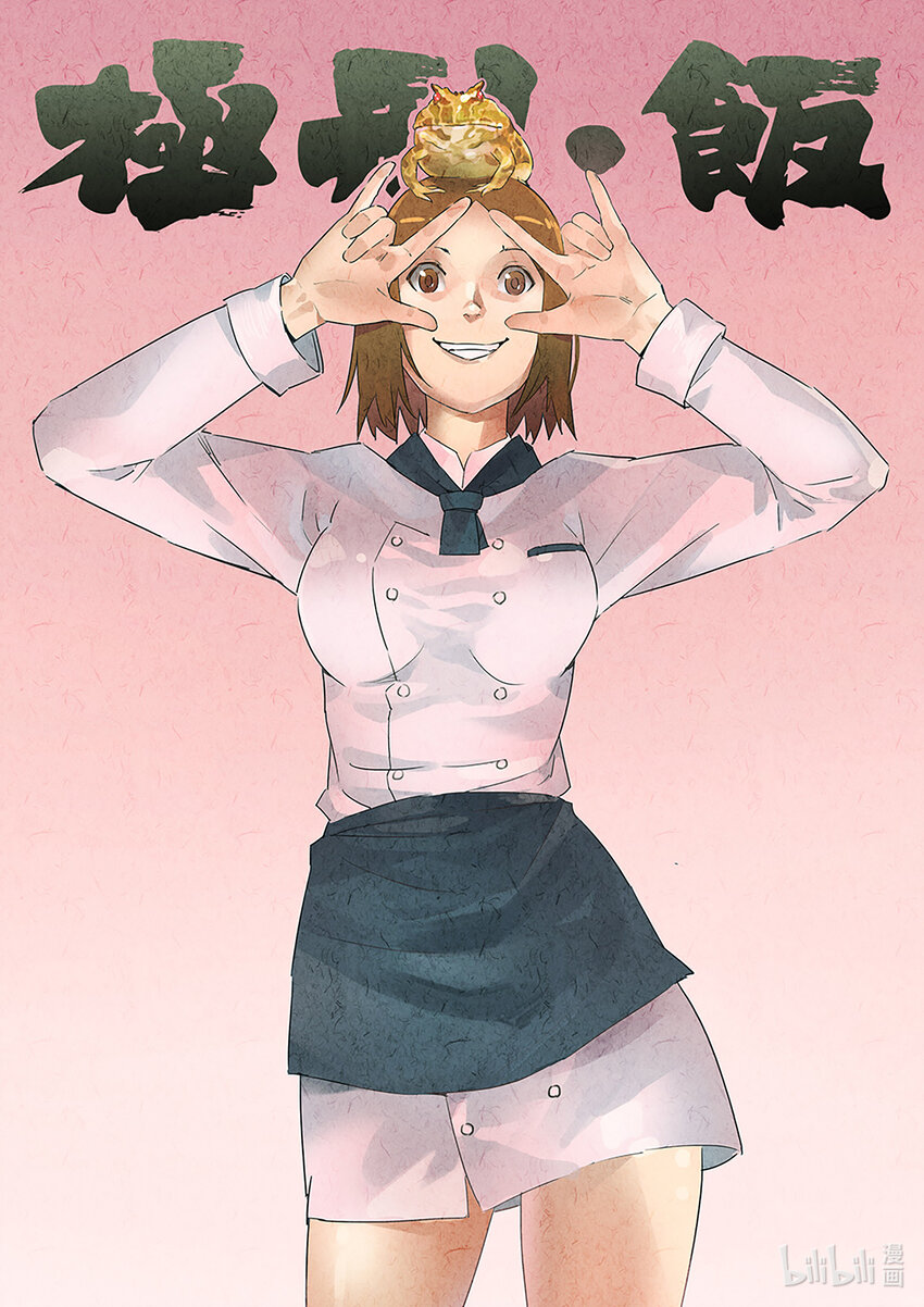 023 第十三餐 蛋煎伦教糕（二）-第24话