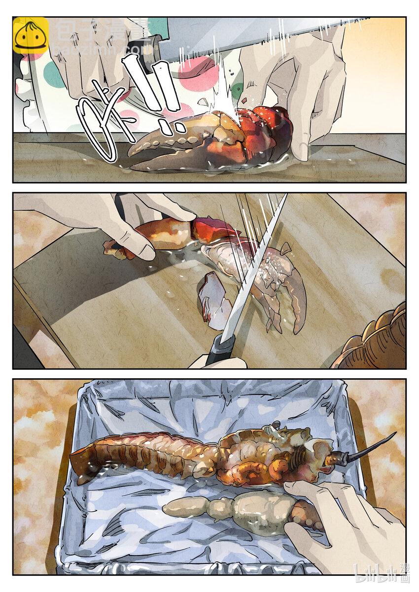 027 第十五餐 龙虾奶酪意面（一）-第28话