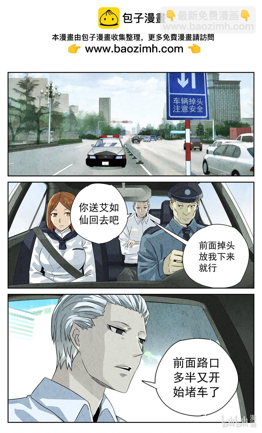 027 第十五餐 龙虾奶酪意面（一）-第28话