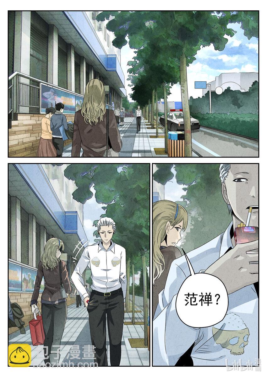 027 第十五餐 龙虾奶酪意面（一）-第28话