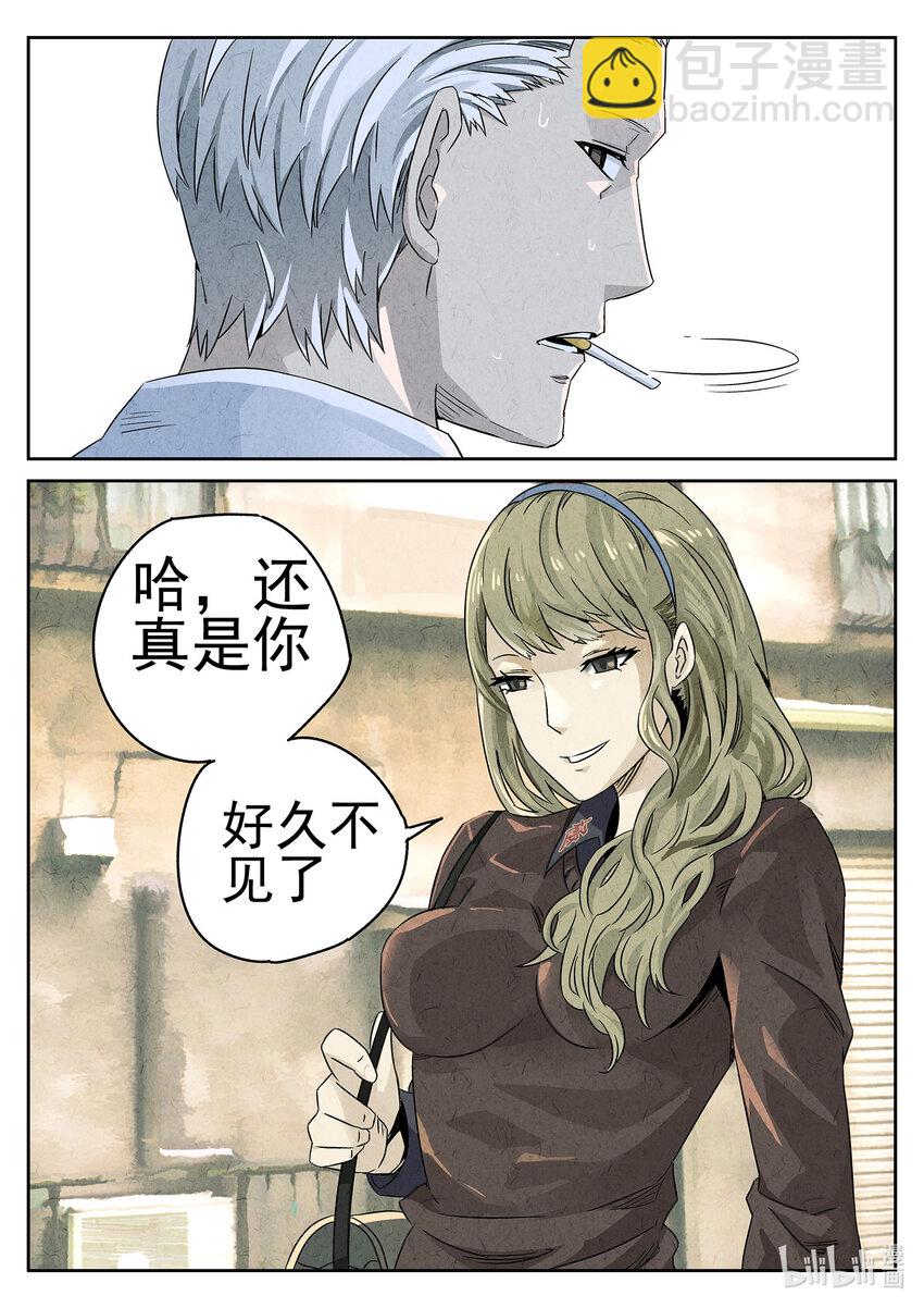 027 第十五餐 龙虾奶酪意面（一）-第28话