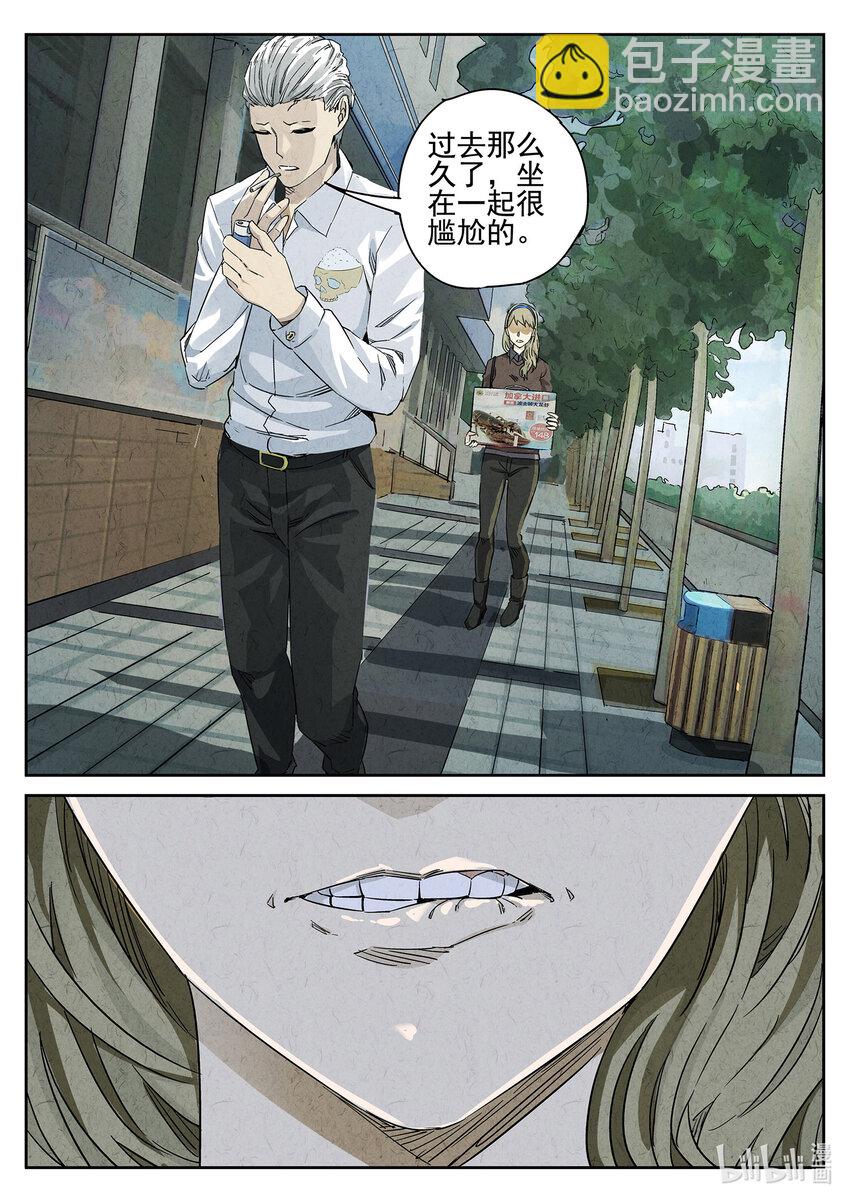 027 第十五餐 龙虾奶酪意面（一）-第28话