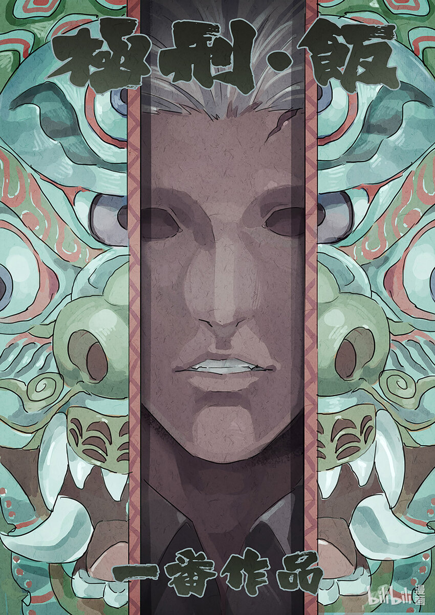 029 第十五餐 龙虾奶酪意面（三）-第30话