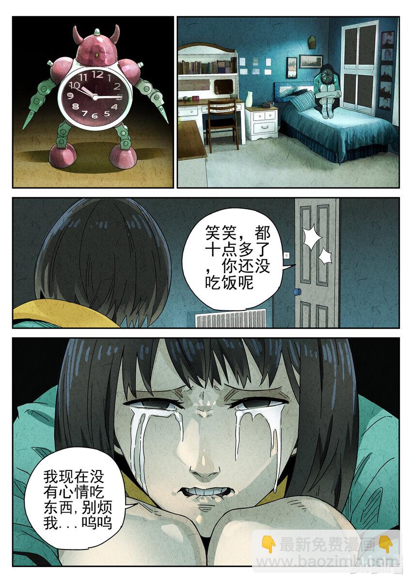 029 第十五餐 龙虾奶酪意面（三）-第30话