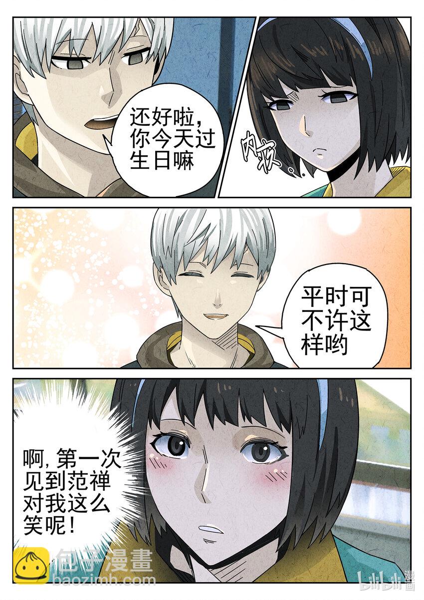 029 第十五餐 龙虾奶酪意面（三）-第30话