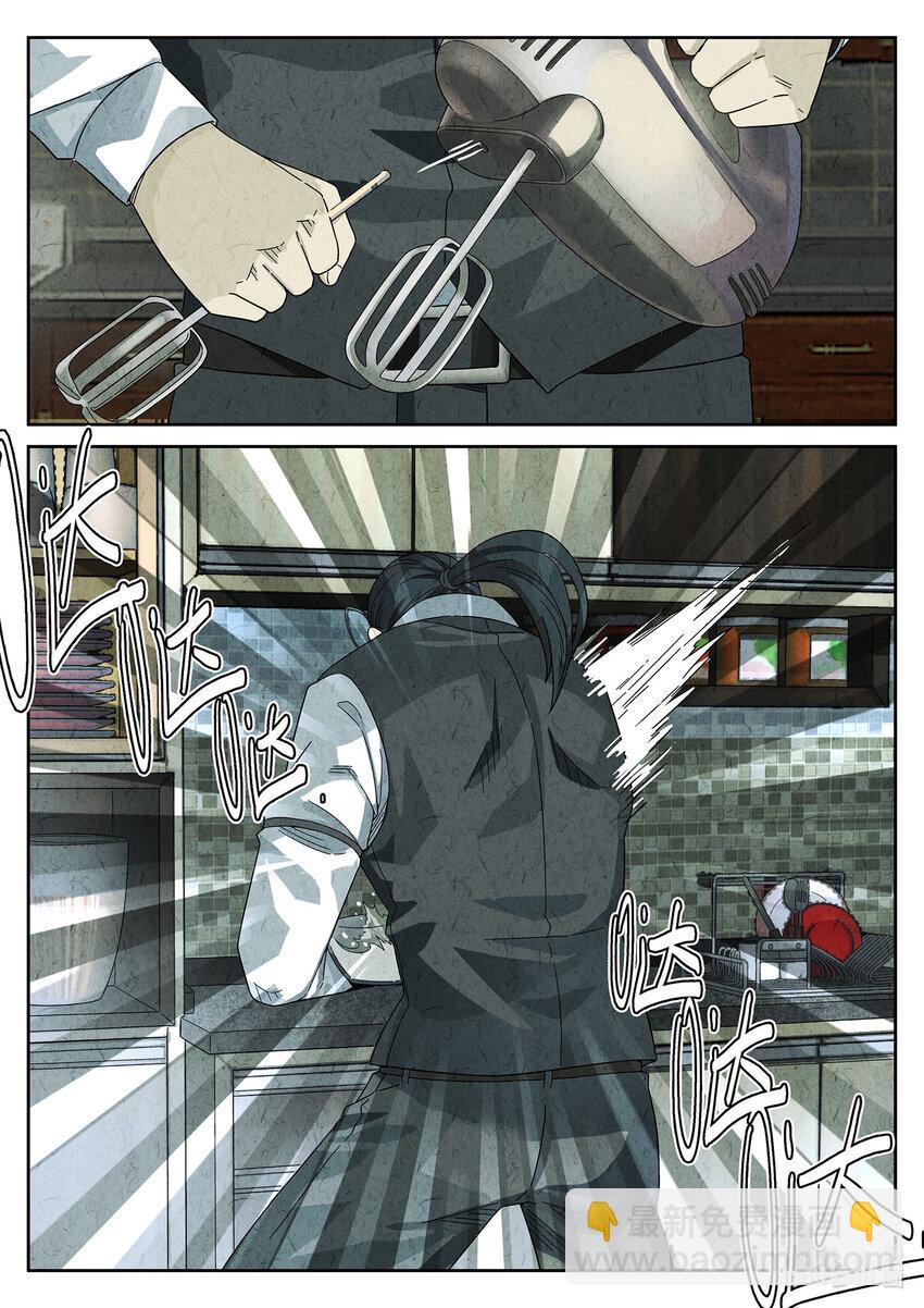 031 第十六餐 分子三色寿司（二）-第32话