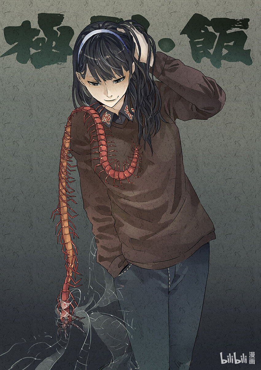 035 第十七话 一品佛跳墙（三）-第36话