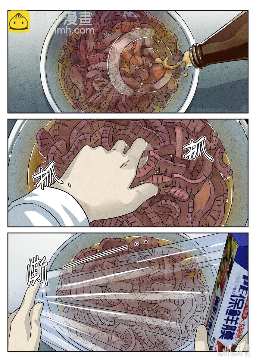 049 第二二话 爆炒腰花（二）-第50话