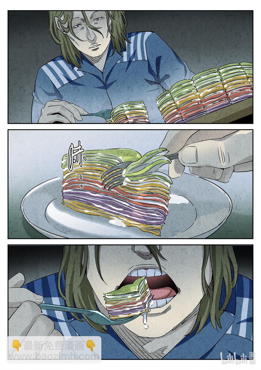 055 第二三话 彩虹千层蛋糕（三）-第56话