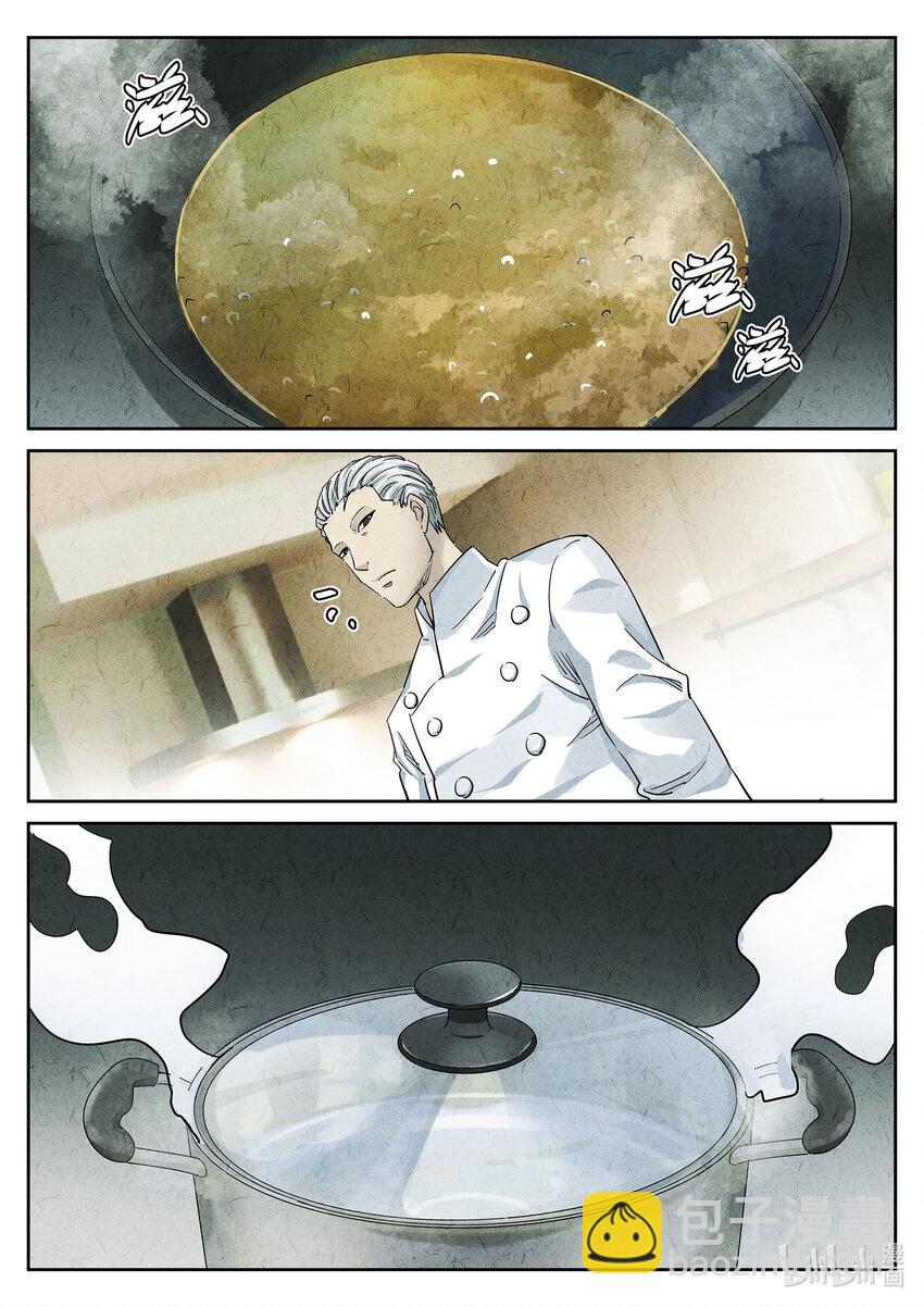 057 第二四话 拔丝地瓜与拔丝苦瓜（一）-第58话