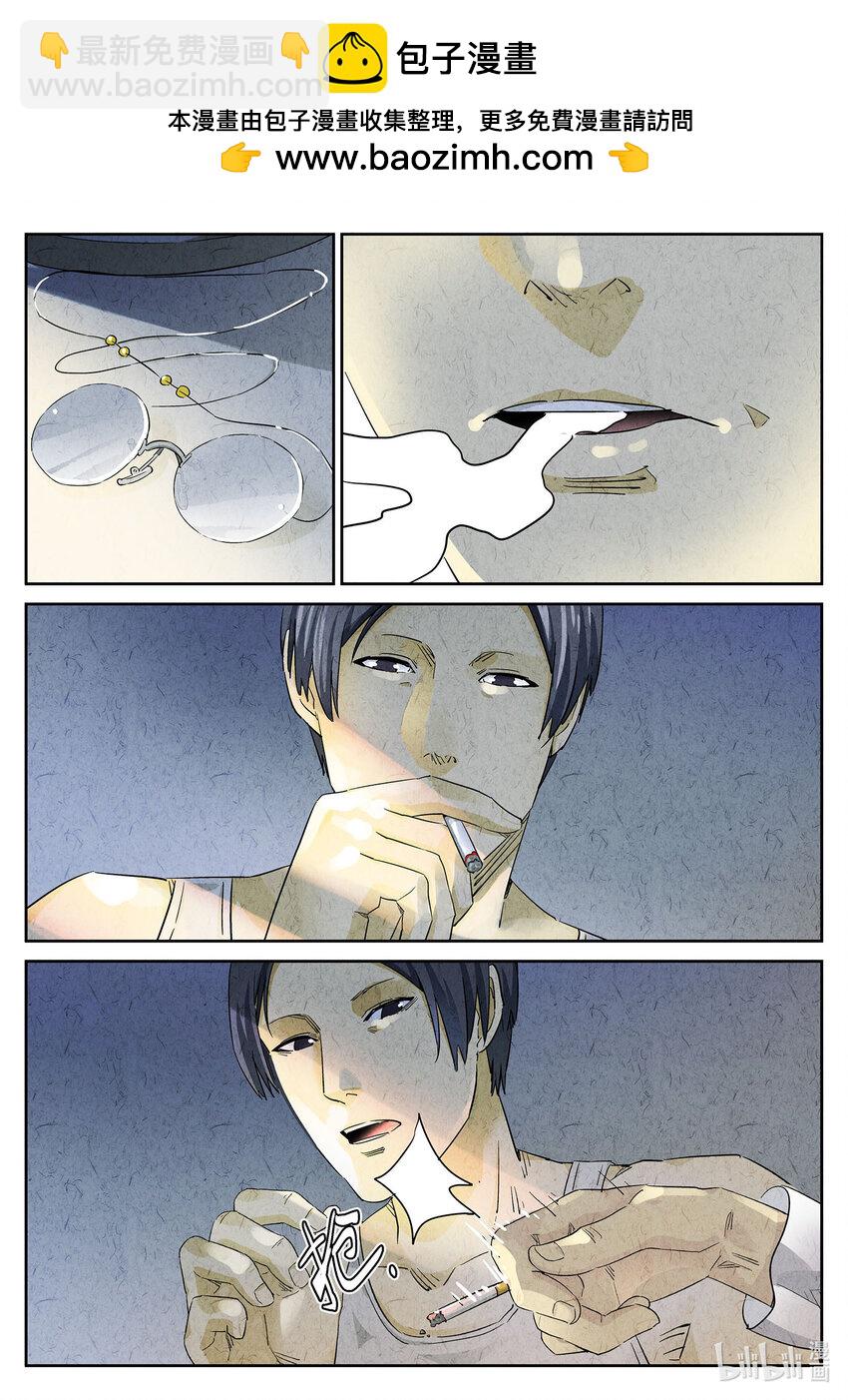 057 第二四话 拔丝地瓜与拔丝苦瓜（一）-第58话