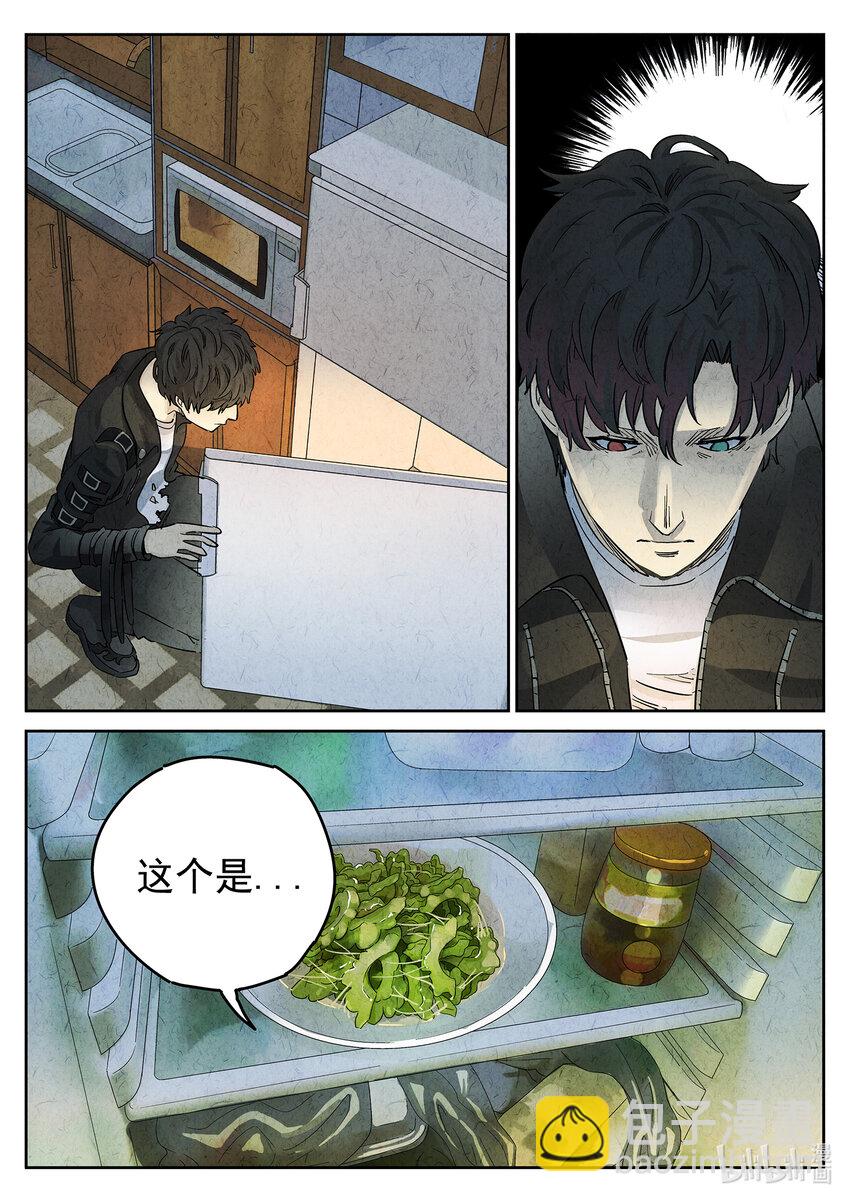 061 第二四话 拔丝地瓜与拔丝苦瓜（五）-第62话